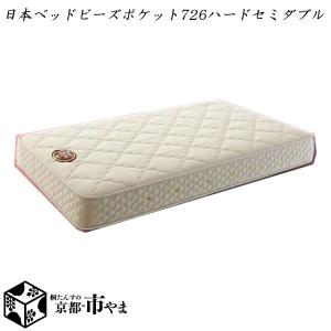 【美品】日本ベッド BEADS マットレス ハード シングル 日本ベッド 【代引き不可】日本ベッド マットレス ビーズポケット 726