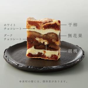 一善や 干柿と胡桃と無花果のミルフィーユ |2...の詳細画像3