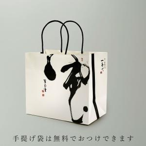 一善や 干柿と胡桃と無花果のミルフィーユ |2...の詳細画像5