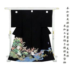 正絹黒留袖 未仕立て 仮絵羽 流水と鶴に四季の花柄 礼装 黒留め袖 新品