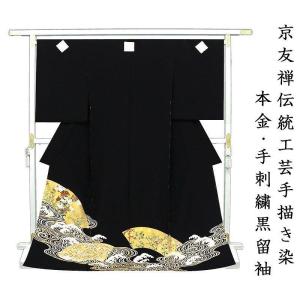 店舗改装・在庫一掃売り尽くし！【仕立無料】特撰本加賀友禅加賀五彩 