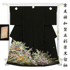 記念感謝祭【仕立無料】最高級巨匠松井青々作本加工手描き、手刺繍、特