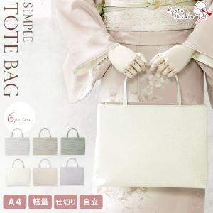 和洋兼用バッグ フォーマルのおすすめ人気商品一覧 通販 - Yahoo