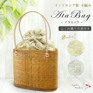 ムーニュ★2wayカゴバッグ★ なでしこ」MUUN ムーニュ 2WAYかごバッグ カゴバッグショルダー