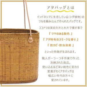 アタバッグ かごバッグ 軽い 2WAY ローブ...の詳細画像2