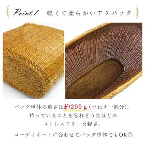 アタバッグ かごバッグ 軽い 2WAY ローブ...の詳細画像3