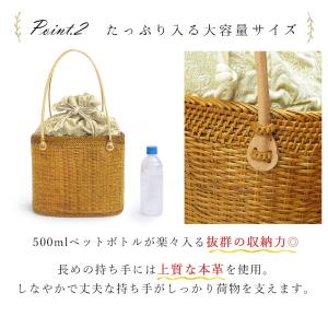 アタバッグ かごバッグ 軽い 2WAY ローブ...の詳細画像4
