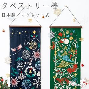 在庫限り 約40％OFF】送料無料 手ぬぐい 額縁 おしゃれ 額 送料無料