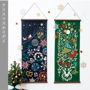 タペストリー棒 マグネット式 手ぬぐい用 日本...の詳細画像4