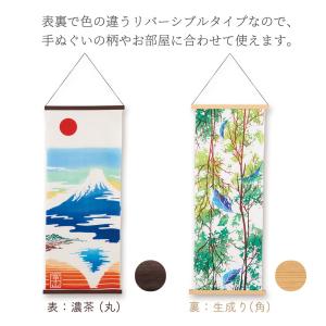 タペストリー棒 マグネット式 手ぬぐい用 日本...の詳細画像5