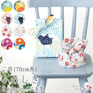 ギフト 加賀友禅 2巾風呂敷 兼六園(黄) 工芸品 お土産 送料別 : 金沢