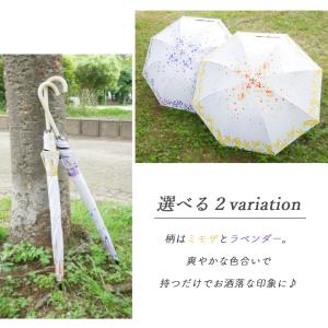 傘 晴雨兼用 雨 UVカット 紫外線 対策 長...の詳細画像2