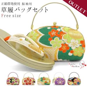 華三彩 草履バッグセット G7209-2 ヒール草履/がま口バッグ 白台 M