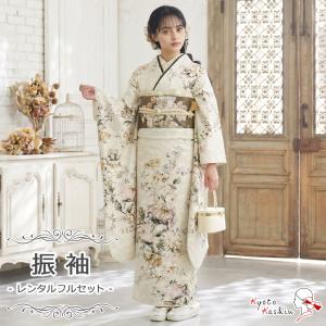 【レンタル】JILL STUART 振袖 通常用...の商品画像