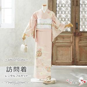 レンタル】訪問着 袷 レンタルフルセット レンタル着物 : 京都華心