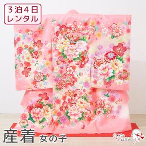 【レンタル】産着 お宮参り セット レンタル 女の子 正絹 初着 御宮参り 祝い着 5点 フルセット