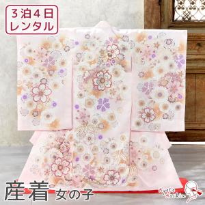 レンタル】産着 お宮参り セット レンタル 女の子 初着 御宮参り 祝い