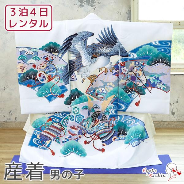 【レンタル】産着 お宮参り セット レンタル 男の子 初着 御宮参り 祝い着 5点 フルセット