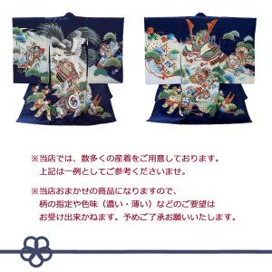 【レンタル】紺 / 産着 お宮参りセット 色指...の詳細画像4