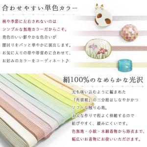 【10本までメール便送料無料】高級 正絹三分紐...の詳細画像2