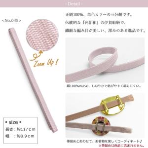 【10本までメール便送料無料】高級 正絹三分紐...の詳細画像3