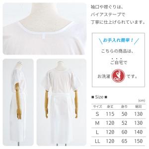 【1枚までメール便送料無料】和装下着 着物すり...の詳細画像2