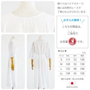 【1枚までメール便送料無料】和装下着 着物すり...の詳細画像2