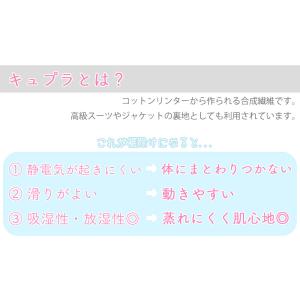 【1枚までメール便送料無料】和装下着 衿抜きす...の詳細画像2