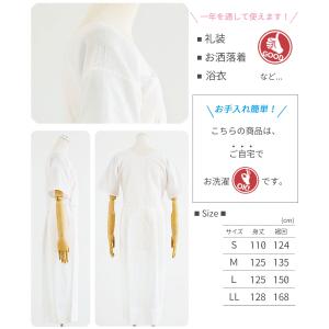 【1枚までメール便送料無料】和装下着 衿抜きす...の詳細画像4