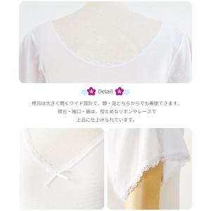 【2枚までメール便送料無料】和装下着 さららビ...の詳細画像3