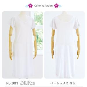 【2枚までメール便送料無料】和装下着 さららビ...の詳細画像5
