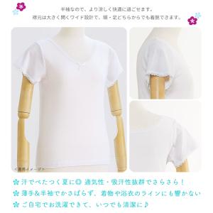 【2枚までメール便送料無料】和装下着 さららビ...の詳細画像2