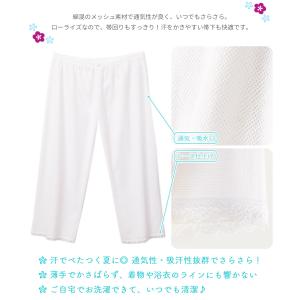 【2枚までメール便送料無料】和装下着 さららビ...の詳細画像2