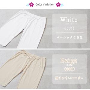 【2枚までメール便送料無料】和装下着 さららビ...の詳細画像4