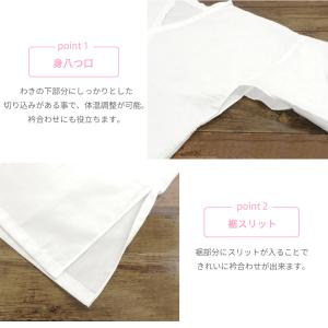 【2枚までメール便送料無料】レース付き 肌襦袢...の詳細画像2