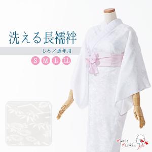 花嫁用長襦袢 ポリエステル : アズマ ONLINE SHOP Yahoo!店 - 通販