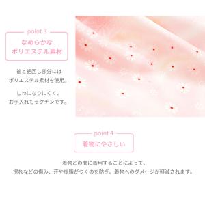 二部式 長襦袢 襦袢 洗える 衣紋抜き 裾よけ...の詳細画像4