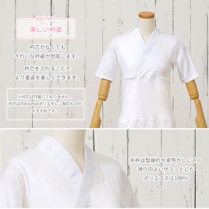 【1枚までメール便発送OK】Tシャツ 長襦袢 ...の詳細画像2