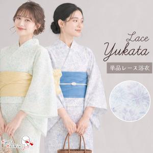 岡重 女物浴衣 反物 水色八咫烏 浅葱 カラス 浴衣反物 女物 ブランド