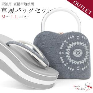 立体ベロア生地 振袖用 草履バッグ セット ブラック u62