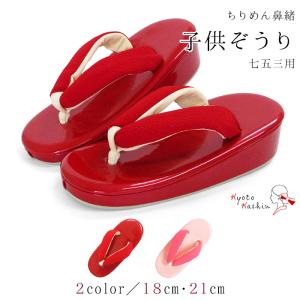 七五三 女の子 こっぽり下駄（ぽっくり）黒塗【小・3歳用・16.5cm