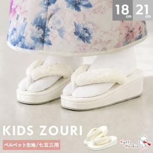 七五三 草履 18cm 21cm 3歳 4歳 5歳 7歳 金 ピンク 銀 赤 女の子 子供