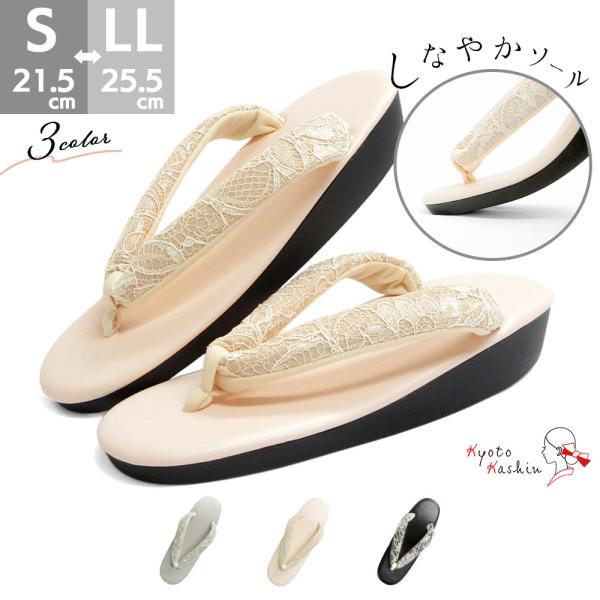 草履 ウレタン レディース ウレタン草履 痛くない やわらかい 疲れにくい ソフト鼻緒 お洒落 袴 ...