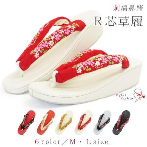 洒落用 R芯草履 レディース 女性 履きやすい 刺繍