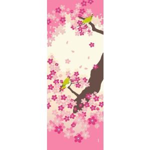 濱文様　絵てぬぐい　メジロと桜便り　約90×34cm　綿100％　日本製　新品
