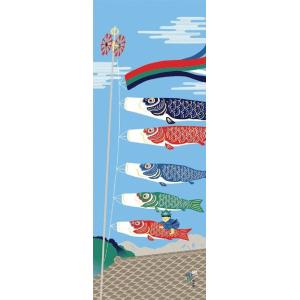濱文様　絵てぬぐい　空およぐ鯉のぼり　約90×34cm　綿100％　日本製　新品