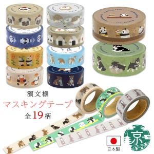 1枚ずつはがせる【マスキングロールテープ】50枚 葉っぱ グリーン