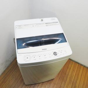 Hisense製/2021年式/7.5kg/全自動洗濯機/HW-G75A : 学生リサイクル