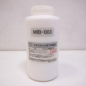 中古 未開封 マスターマインド テキスタイル用下処理剤 1L MIB-003 3個セット 濃色綿用ホワイトインクベースコート剤 ガーメントプリンター｜kyoto-maido