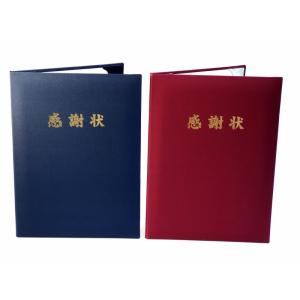 中国　清華大学　卒業証書カバー　インテリア 京都マルタヤ A4用 卒業証書 タイトル入り 紺 or エンジ 布表紙 1枚